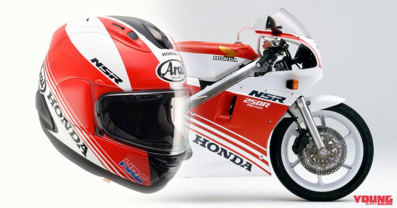 NSRヘル・キャッチ画像-のコピー-800x420