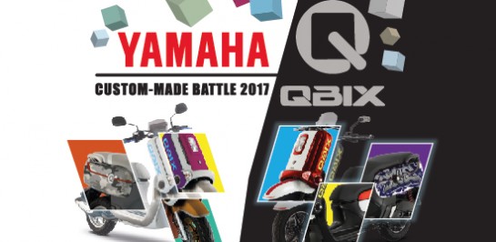 เตรียมตัวพบกับเทศกาลประกวดรถสุดยิ่งใหญ่ กับกองทัพ Yamaha QBIX แต่ง! YAMAHA CUSTOM-MADE BATTLE 2017