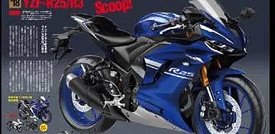 ภาพเรนเดอร์ใหม่ล่าสุดของ 2018 Yamaha YZF-R25 หรือ R3 มาแล้ว!!