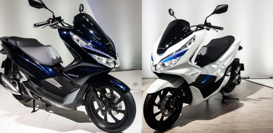 เปิดตัว 2018 Honda PCX Hybrid และ PCX Electric ในงาน Tokyo Motor Show 2017