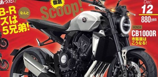 มาแล้ว Final Render ของ All New Honda CB1000R ที่จะใกล้เคียงกับตัวจริงมากที่สุด