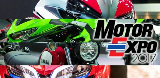 ปิดฉาก Motor EXPO 2017 สรุปยอดจองทั้งหมดของรถมอเตอร์ไซค์ในงาน ใครจะได้เฮบ้างมาดูกัน