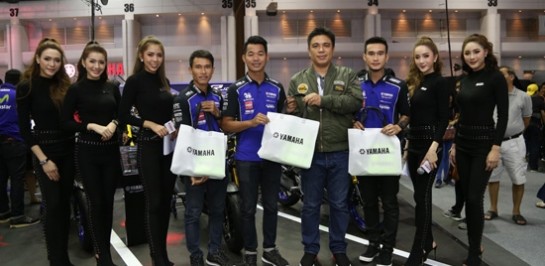 ทัพนักแข่งดีกรีแชมป์ประเทศไทยบุกบูธ Yamaha Riders’ Community ในงาน Motor Expo 2017 แบบใกล้ชิด