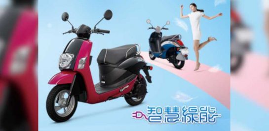 Gogoro ประกาศจับมือสร้างสกู๊ตเตอร์ไฟฟ้ารุ่นใหม่กับ Suzuki!!!