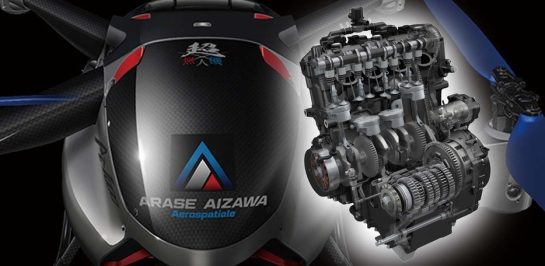 AAA AZ-1000 โดรนสายโหด ขุมกำลัง Suzuki GSX-R1000