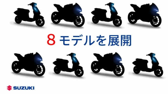 Suzuki วางแผนเปิดตัวรถมอเตอร์ไซค์พลังงานไฟฟ้า 8 รุ่น เริ่มปี 2024 นี้