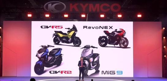 Kymco เผยโฉมรถมอเตอร์ไซค์ต้นแบบ 4 รุ่น ที่จะเป็นผลิตภัณฑ์ใหม่ในอนาคต