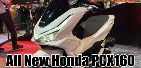 ลุ้นเปิดตัว All New Honda PCX160 โฉมใหม่ ในไทย Motor EXPO 2024 นี้!