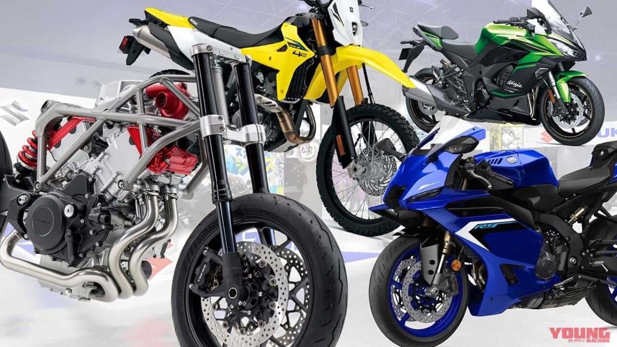 ลุ้น 4 คายจตุรเทพ จะเปิดตัวผลิตภัณฑ์ใหม่ในงาน Tokyo Motorcycle Show 2025